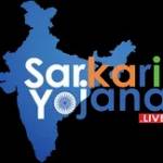 Sarkari yojona live Sarkari yojona