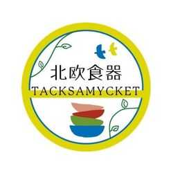 北欧食器 Tacksamycket